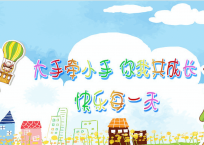 親子活動體驗